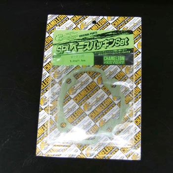 SPLベースパッキンSET CHAMELEON FACTORY