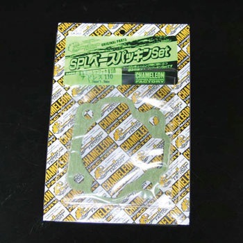 SPLベースパッキンSET CHAMELEON FACTORY