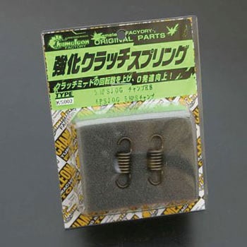 クラッチスプリング CHAMELEON FACTORY