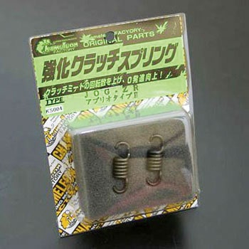 クラッチスプリング CHAMELEON FACTORY