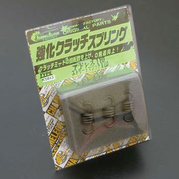 クラッチスプリング CHAMELEON FACTORY