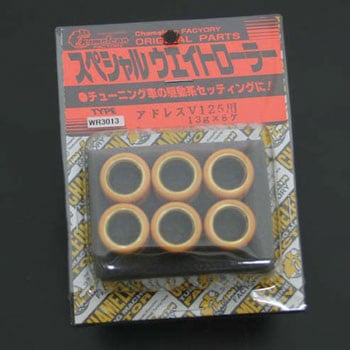 アドレスV125 ウエイトローラー CHAMELEON FACTORY
