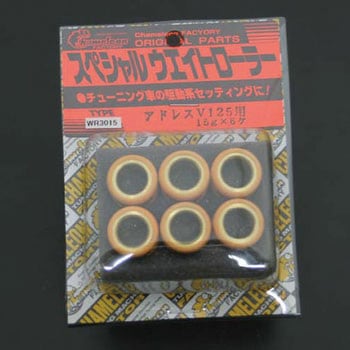 アドレスV125 ウエイトローラー CHAMELEON FACTORY