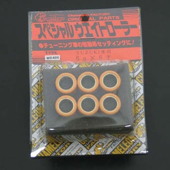 軽量ウエイトローラーSET CHAMELEON FACTORY