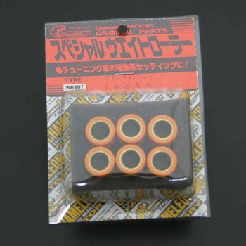 軽量ウエイトローラーSET CHAMELEON FACTORY