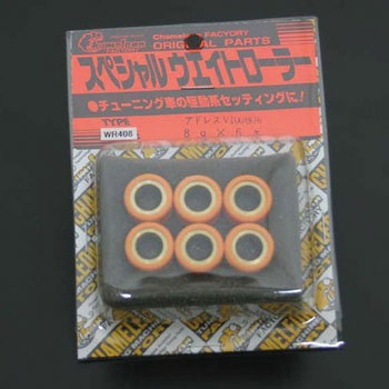 軽量ウエイトローラーSET CHAMELEON FACTORY