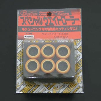 ウエイトローラー CHAMELEON FACTORY