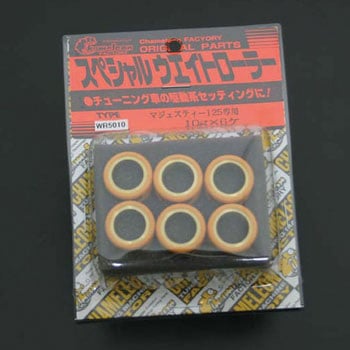 ウエイトローラー CHAMELEON FACTORY