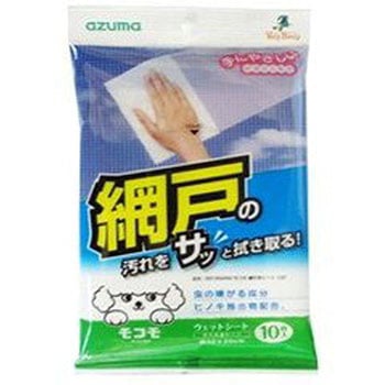 モコモ 網戸用シート アズマ工業