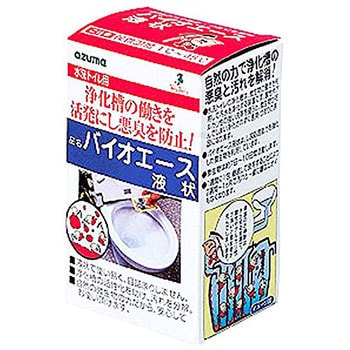 バイオエース液状 アズマ工業 トイレ用 - 【通販モノタロウ】