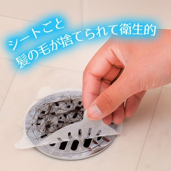 貼って!ヘアーストッパー LEC(レック)