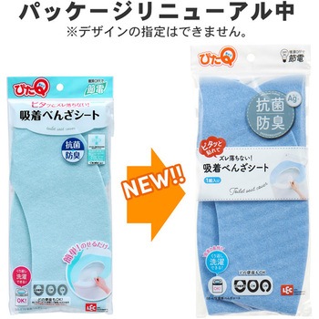 ピタQ 吸着 便座シート LEC(レック)