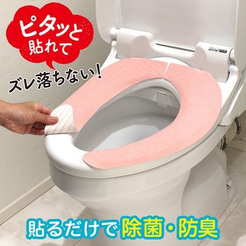 ピタQ 吸着 便座シート LEC(レック)