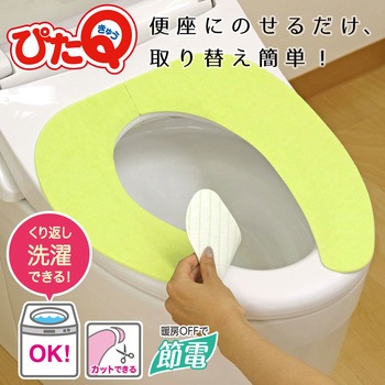 ピタQ 吸着 便座シート LEC(レック)