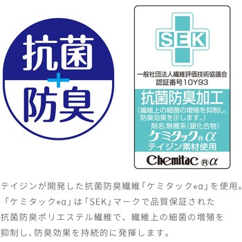 ピタQ 吸着 便座シート LEC(レック)