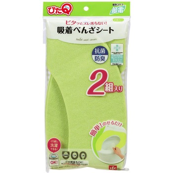 ピタQ 吸着 便座シート LEC(レック)