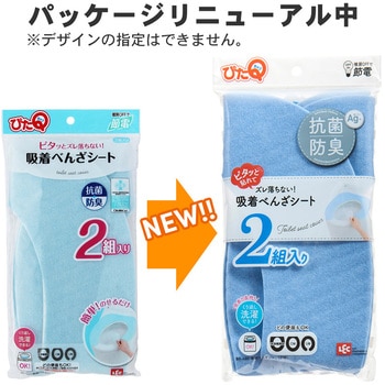 ピタQ 吸着 便座シート LEC(レック)