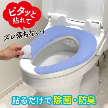 ピタQ 吸着 便座シート LEC(レック)