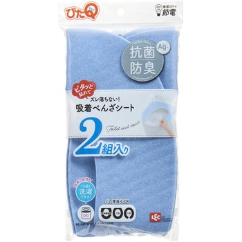 ピタQ 吸着 便座シート LEC(レック)