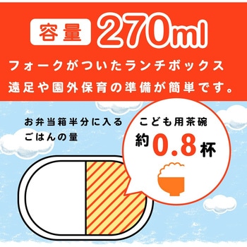 アンパンマン フォーク式ランチBOX LEC(レック)