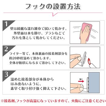 あったメルトフック レック Lec マグネットフック 通販モノタロウ H 660