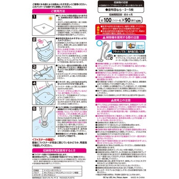 Ba座布団圧縮袋 LEC(レック)
