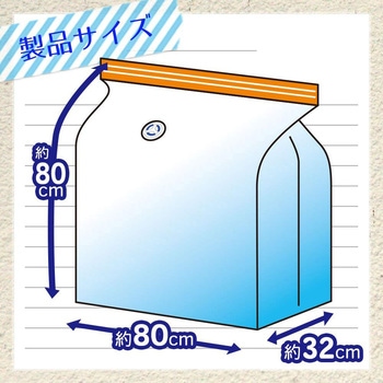Ba衣類圧縮袋マチ付 - LEC(レック)
