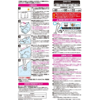 Ba衣類圧縮袋マチ付 - LEC(レック)