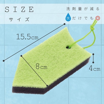 激落ち黒カビくん LEC(レック)