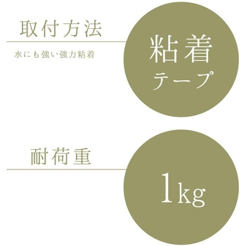 スリムハンガー LEC(レック)
