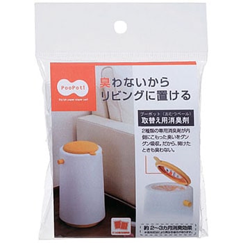 プーポット消臭剤 吉川国工業所