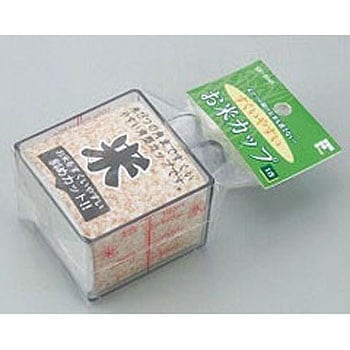 すくいやすい お米カップ 和平フレイズ