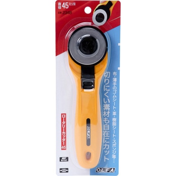 ロータリーカッター45 オルファ
