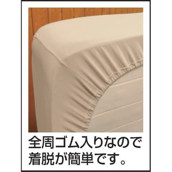ぐーんと伸びるぴったりフィットシーツ シングル 綿タオル地 ファミリー・ライフ