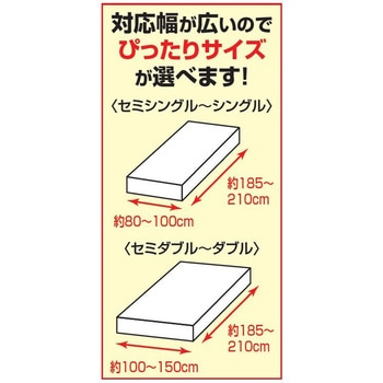 ぐーんと伸びるぴったりフィットシーツ シングル 綿タオル地 ファミリー・ライフ