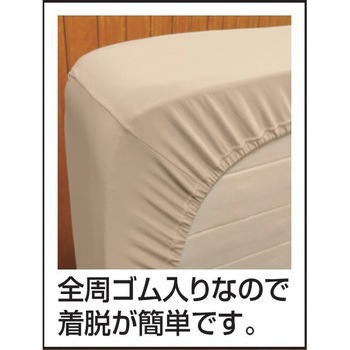 ぐーんと伸びるぴったりフィットシーツ シングル 綿タオル地 ファミリー・ライフ