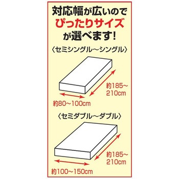 ぐーんと伸びるぴったりフィットシーツ シングル 綿タオル地 ファミリー・ライフ