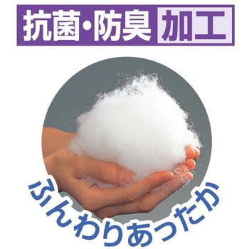 日本製 抗菌防臭加工 羽毛タッチ高級掛布団オーナメント柄 ダブル