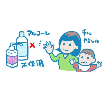 TEF0053 テフキーO3「オゾンの水で除菌ウェットシート」 アステップ