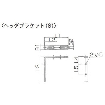 ヘッダーブラケット(1対)Uバンド付 前澤給装工業