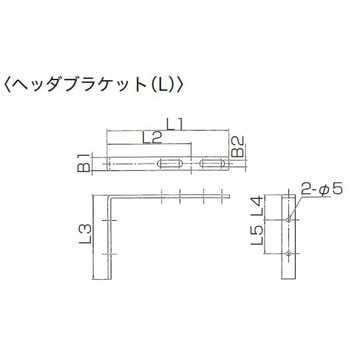ヘッダーブラケット(1対)Uバンド付 前澤給装工業