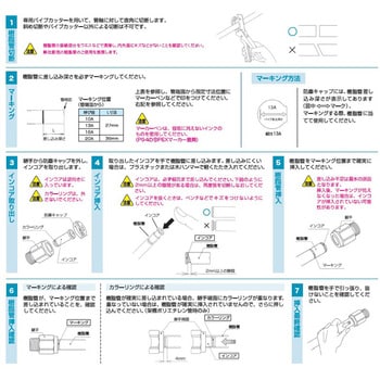 717810-13-1/2 QSJ3オスアダプターL 1個 前澤給装工業 【通販モノタロウ】