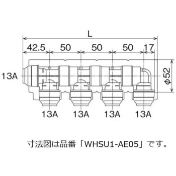 WHSU1-AE型 回転ヘッダーウレタン保温材付 オンダ製作所