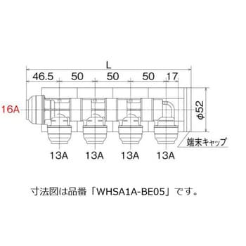 WHS1-BE型 回転ヘッダーセット オンダ製作所 樹脂管用継手 【通販モノタロウ】