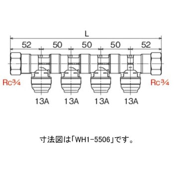 55型 回転ヘッダー オンダ製作所