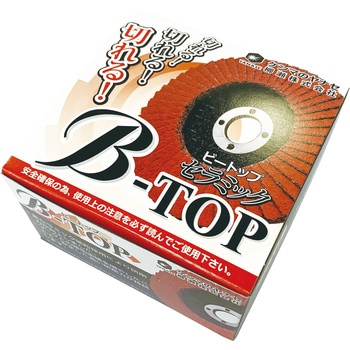B-TOP セラミック ヤナセ(柳瀬)