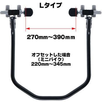 リヤスタンド アジャスタブル UNIT