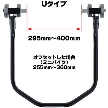 リヤスタンド アジャスタブル UNIT
