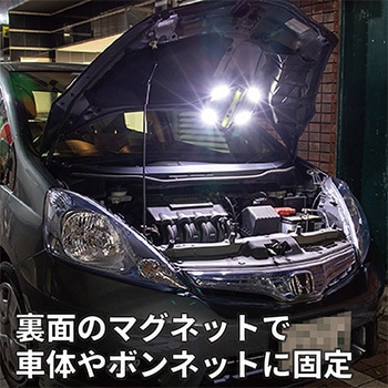 ハザードLEDライト STATUSUNI(ステータスユニ)