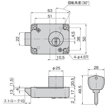 シリンダー付ラッチ錠 TAKIGEN(タキゲン)